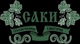 Санаторий “Саки” в Саках