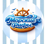 Пансионат “Морские рифы” в Анапе