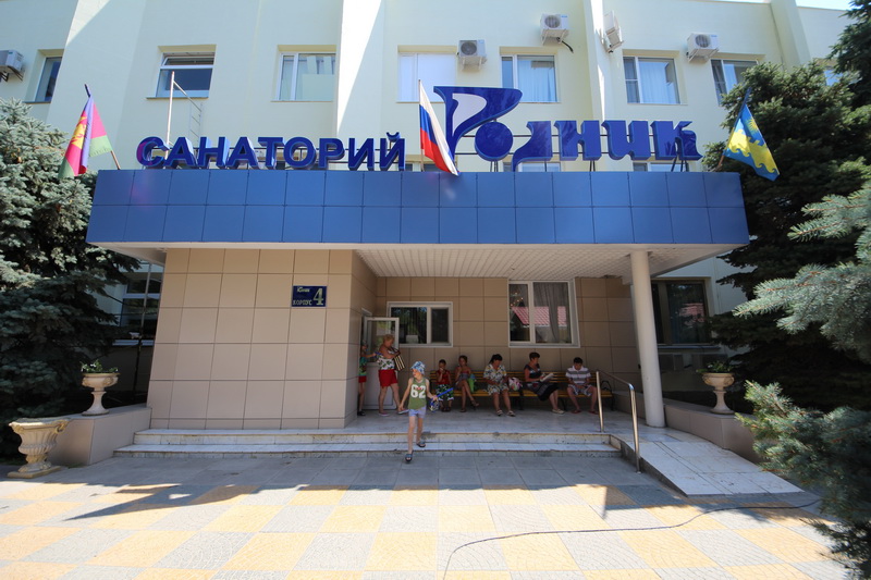 Санаторий “Родник”, Анапа - новинки сайта