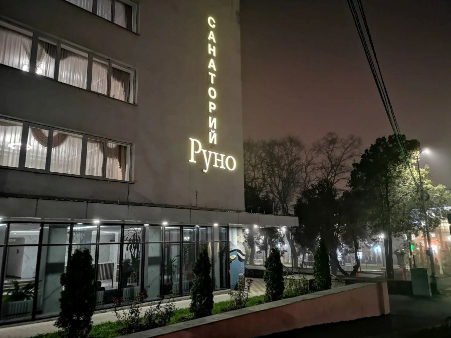 Основной корпус Санаторий «Руно», г. Пятигорск - корпус